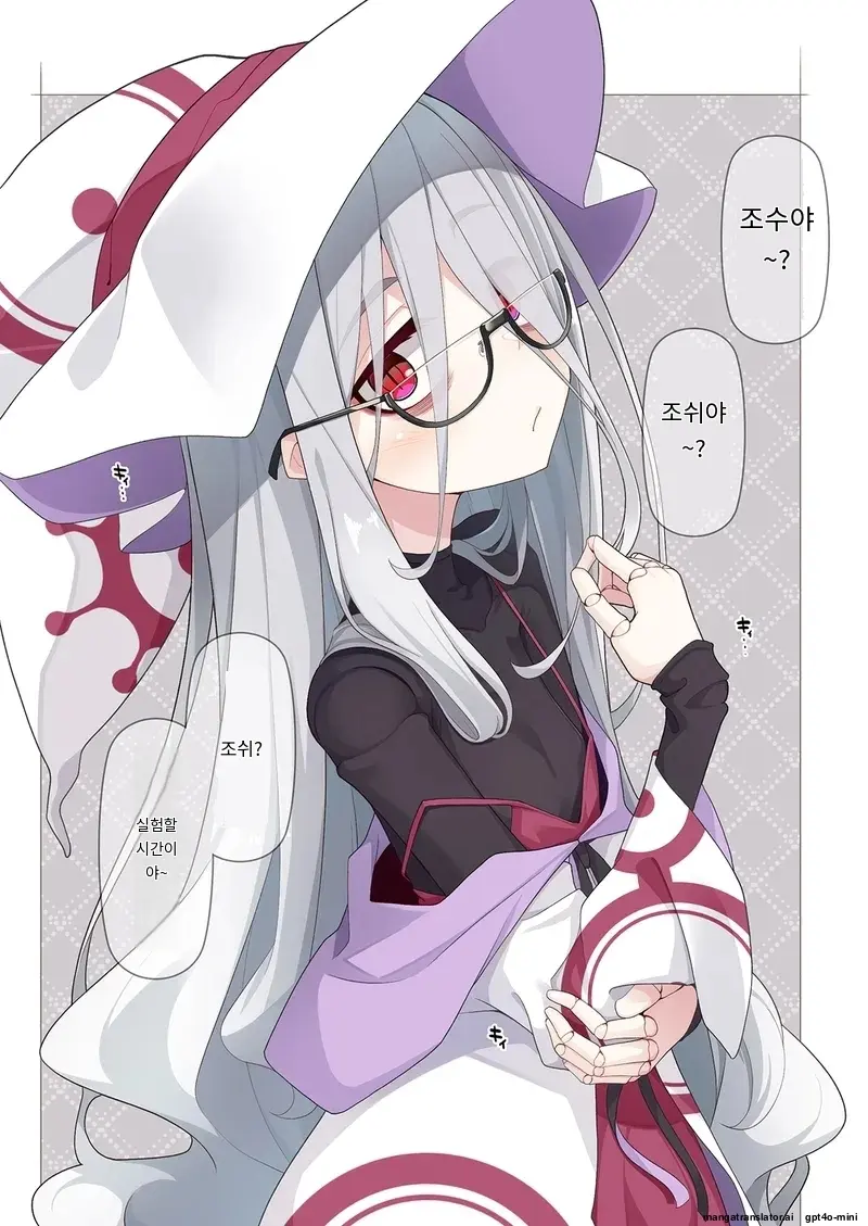 Joshu-Kun Ni Sukareteru To Wa Mijin Mo Omotteinai Ningyou No Majo Sensei